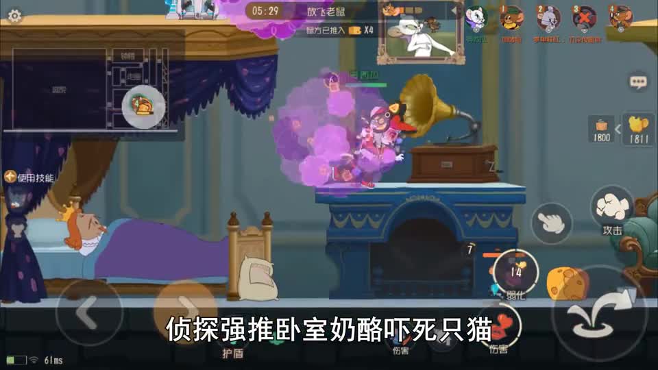 奥尼玛：猫和老鼠敢选大表哥反手就是香水！最后玩成了营救老六！