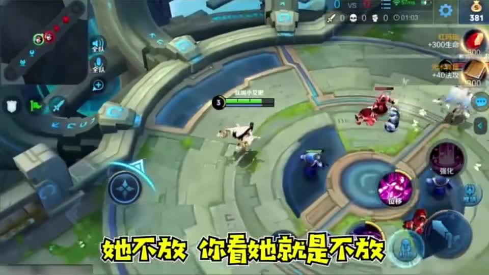 脚踏两条船，迟早会翻船