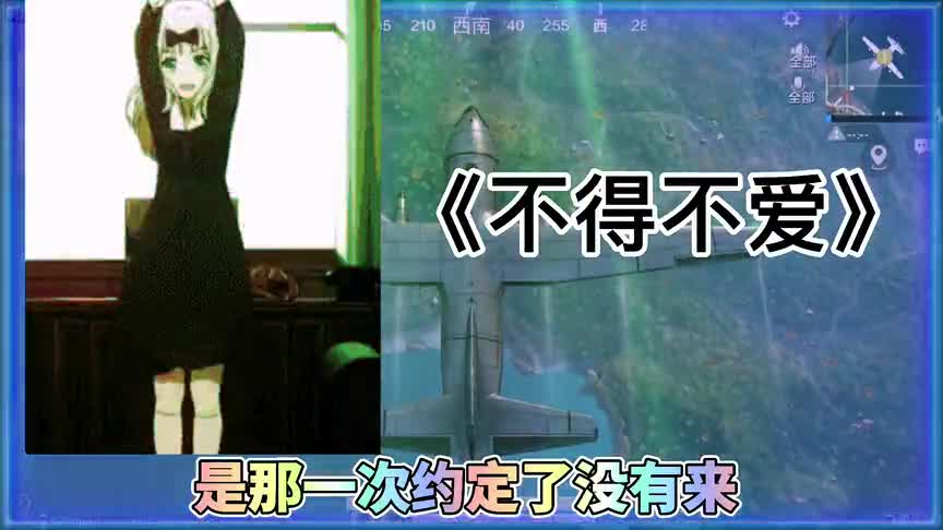 和平精英：这对情侣太牛了，一口气串烧十几首歌曲！