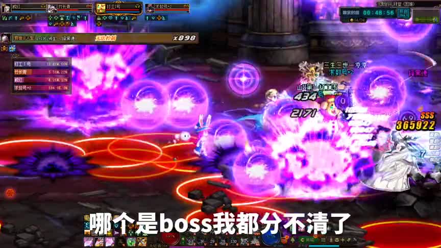 DNF：混一波希洛克团本，队友牛啊！