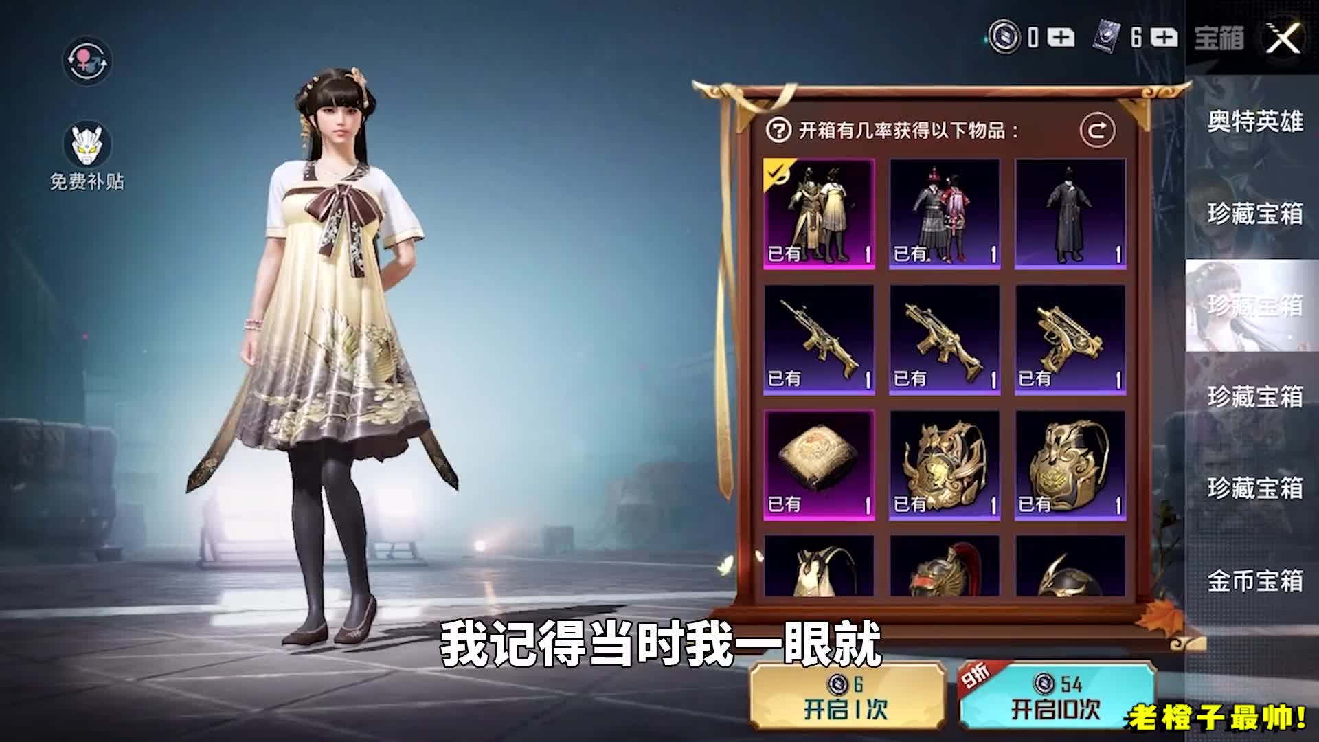 皮肤返场来袭！4款绝版套装上架军需，最后这套让我感慨万分！