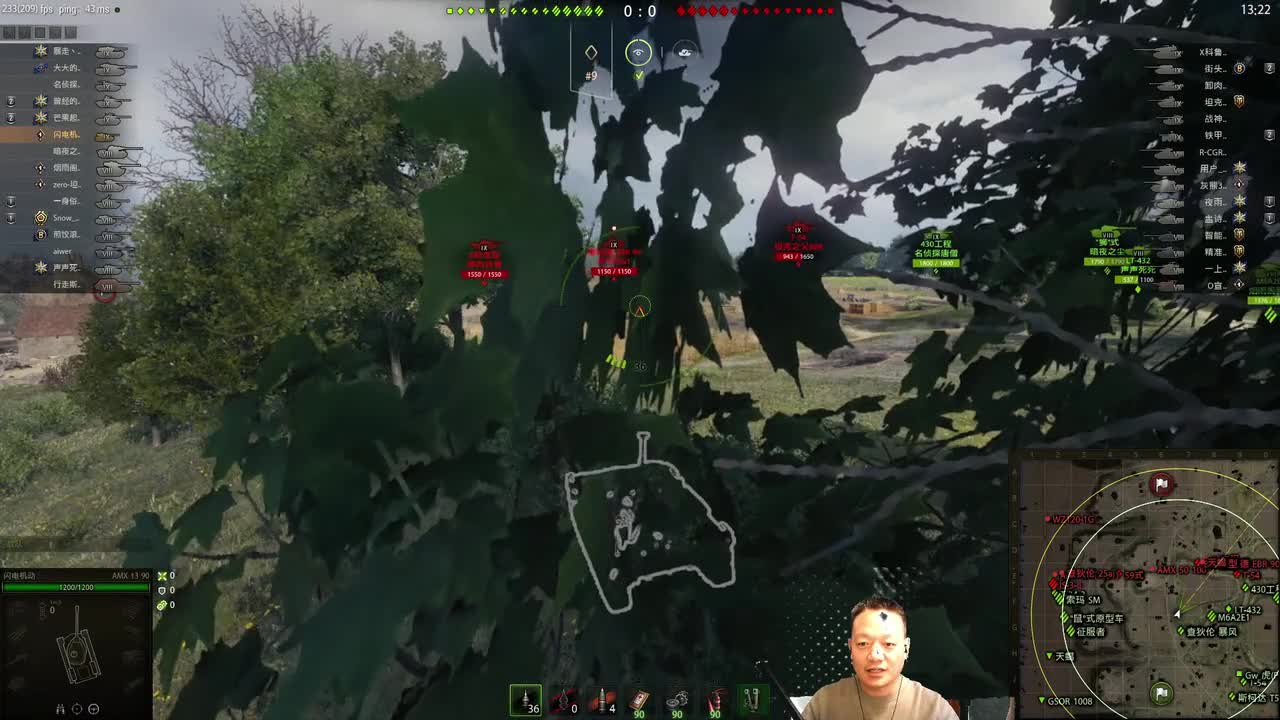 坦克世界：我喜欢你，我要追你到天涯海角