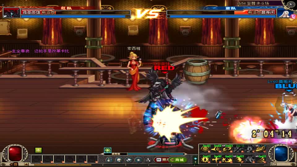 DNF：弹药VS漫游’狙击枪简直就是作弊技能