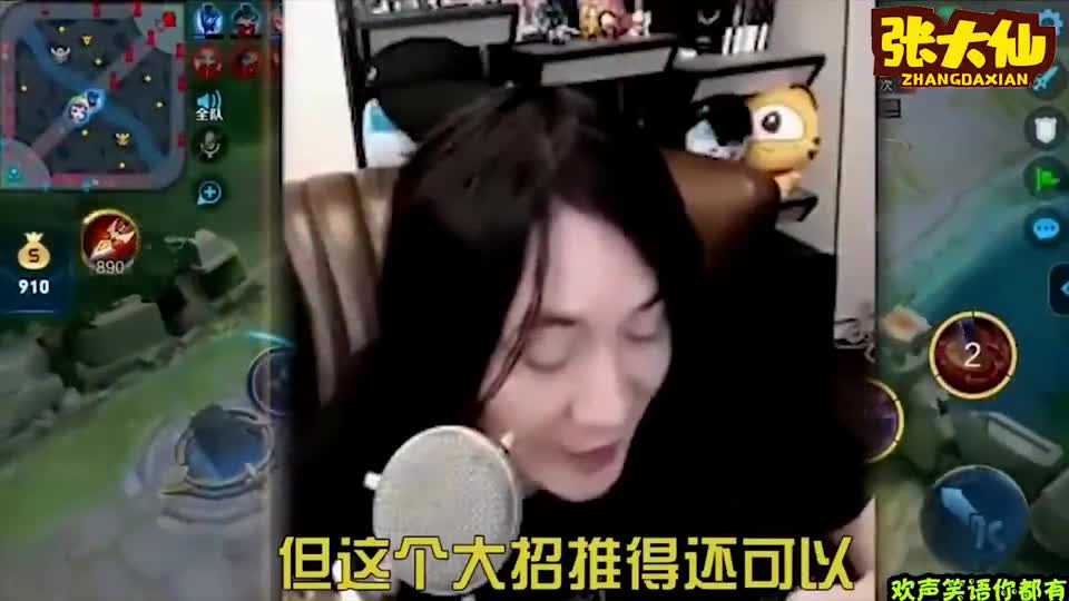 张大仙：公孙离花里胡哨技能乱丢全中？观众：敌方高地瞬间消失！