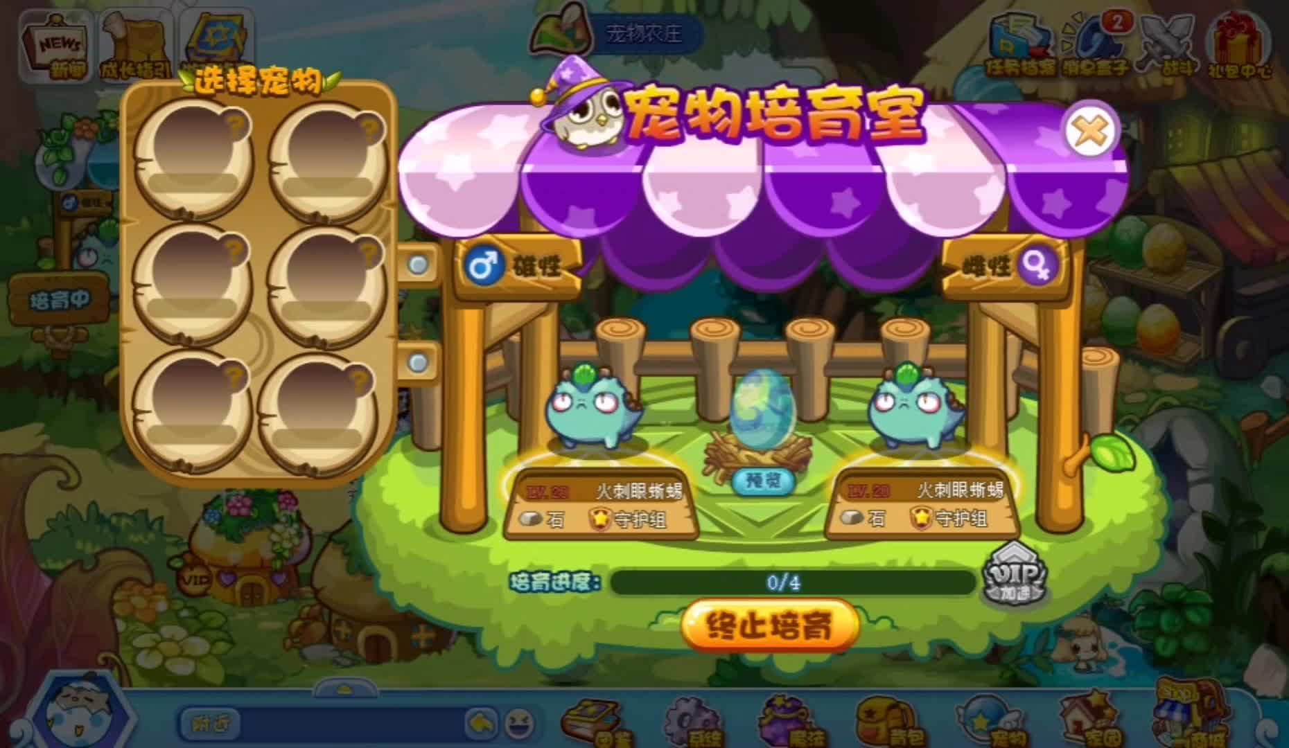 洛克王国：送蛋啦！这些平民玩家都有的稀有宠物蛋都可以送或者互换哦！