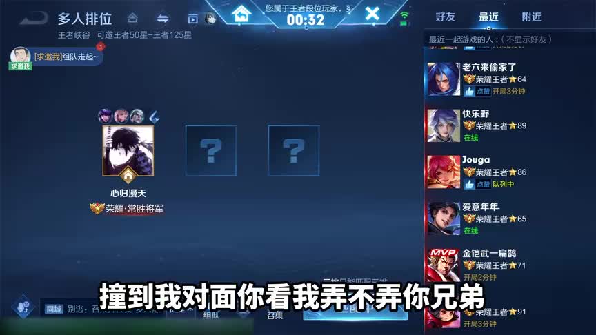 这波预测你给几分？我只能说边路之怪的压制力肉眼可见！