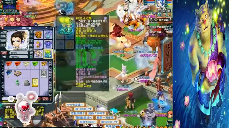 梦幻西游：175天元顶级帮战狮驼岭，全身装备上的蓝字是真不少