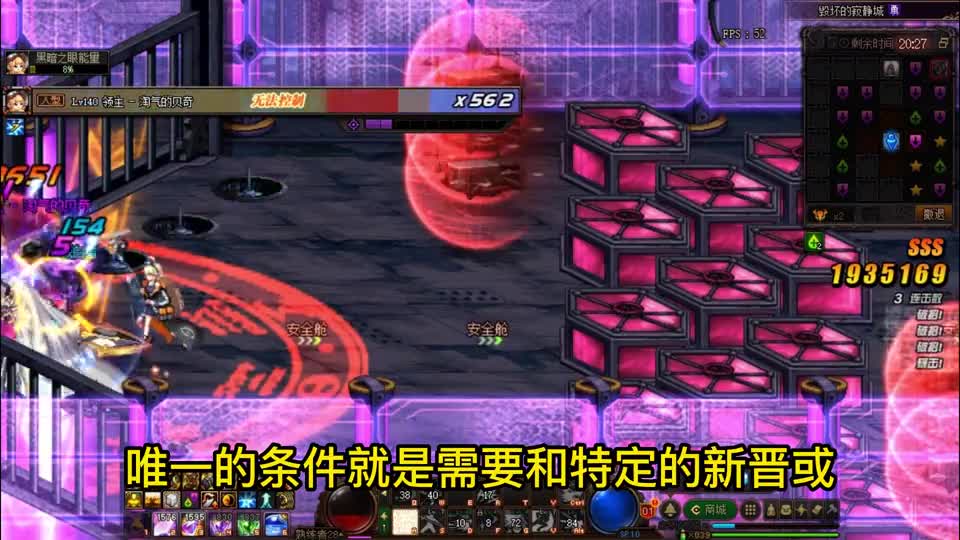 DNF：最强“回归爹”诞生！每日保底30件史诗，50W一件明码标价