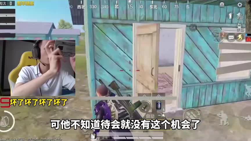 鲨鱼的节目效果有多强？花式成盒崩溃的样子，直接把爷整笑了！