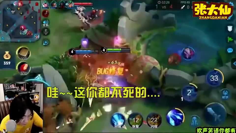 张大仙：诸葛亮追击残血敌人却迷失在路上！惨遭关羽半路出击斩于马下