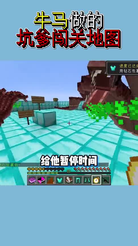 沙雕牛马制作的闯关：恐怖斗兽场！