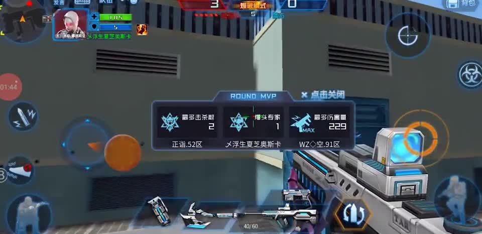 火线精英：队友太强直接躺赢