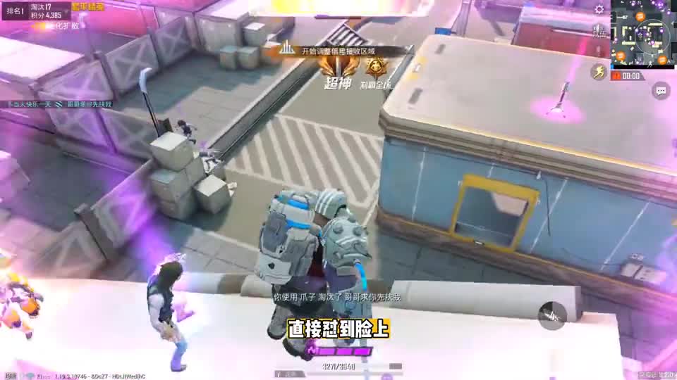 灰鹰Z：突变爆笑冰爆抓人全靠蒙？遇到强势冰爆，会害怕紧张吗？