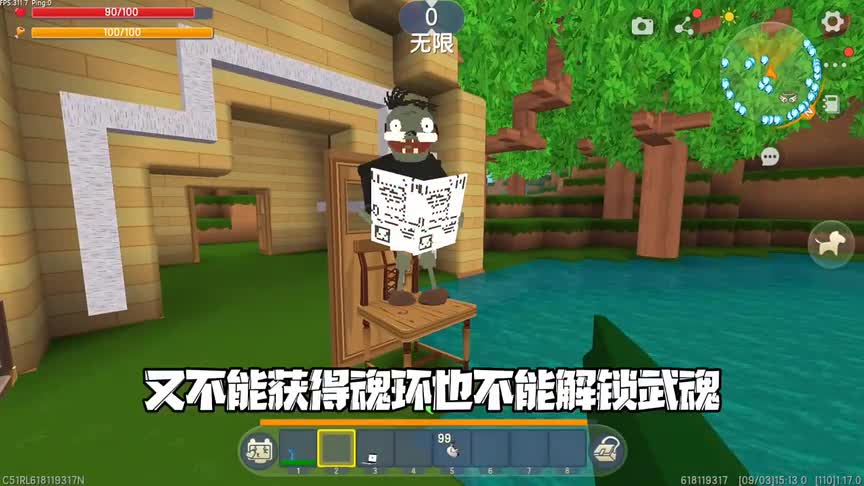 《迷你世界》：逃离北大397 趁老师生病，发动魂技打败他