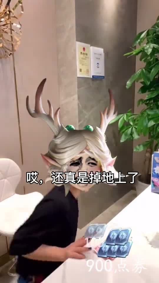 裴擒虎给阿离买皮肤，结果被收银员坑