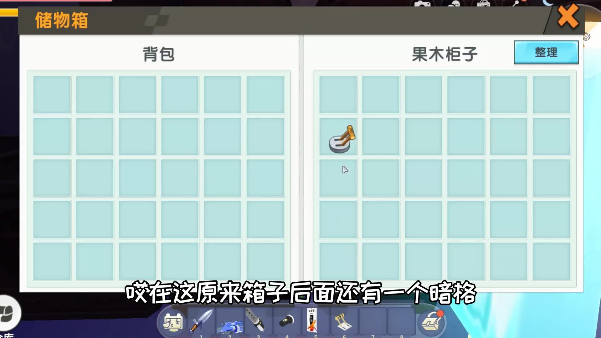迷你世界：闹鬼学堂，晚上千万不要自己一个人在学校！