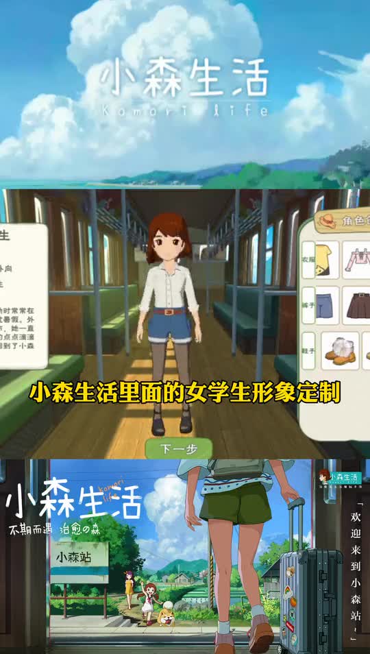 小森生活：小学生太叛逆了，直接染白头发上学！