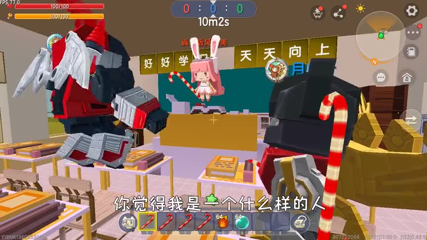 迷你世界：爆笑校园之最后三个字，考题答案层出不穷，你相信光吗