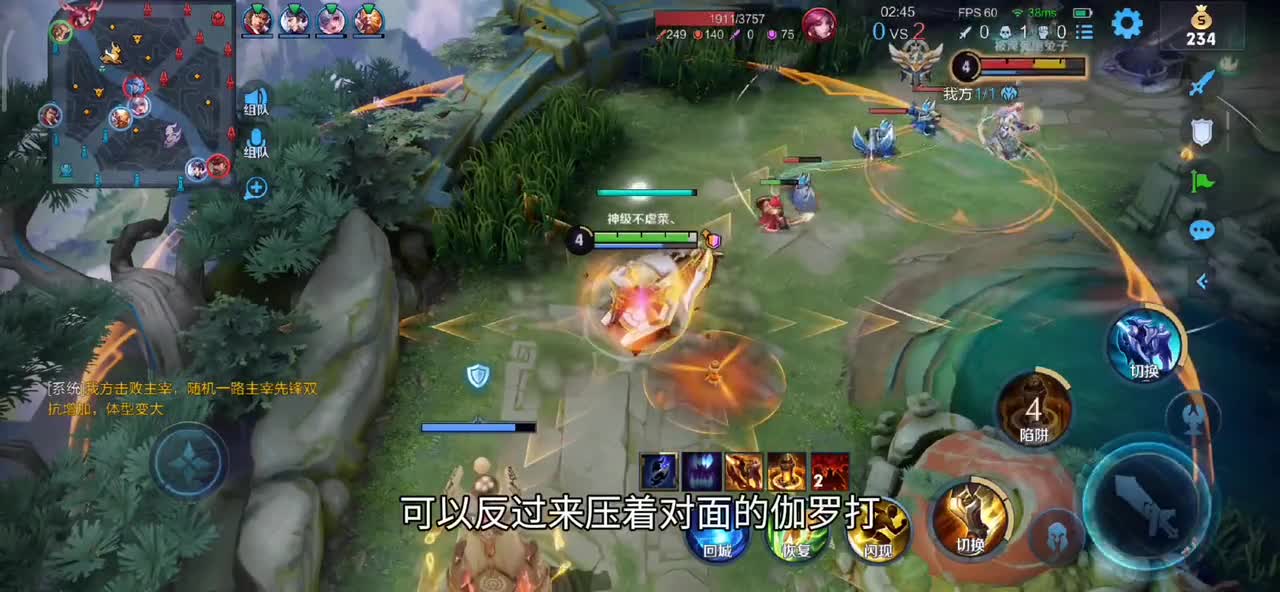 跟手长的伽罗对线，首选黄忠，黄忠我的手更长伤害更高