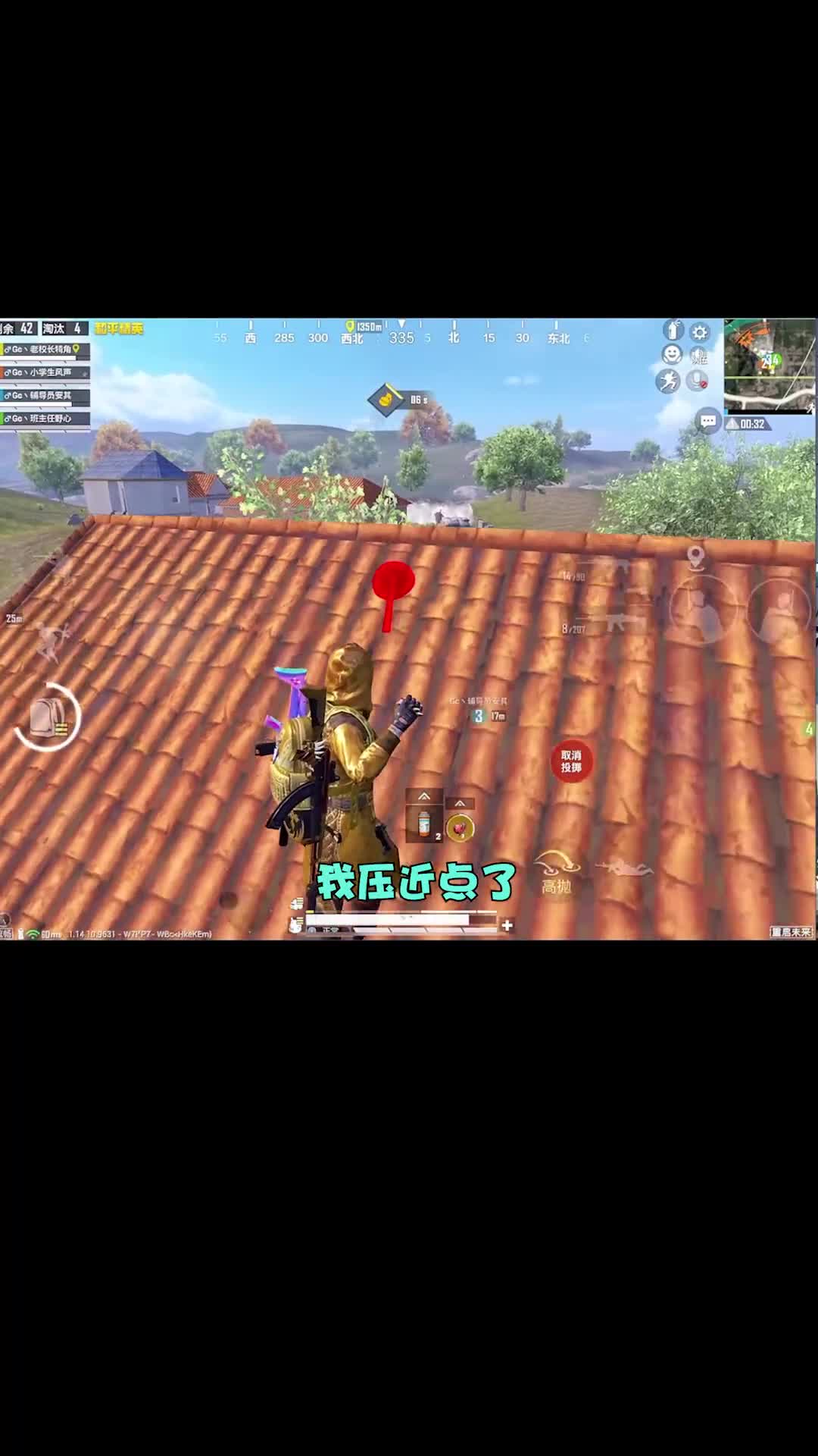 和平精英：7000分战神局，抗压决赛圈。