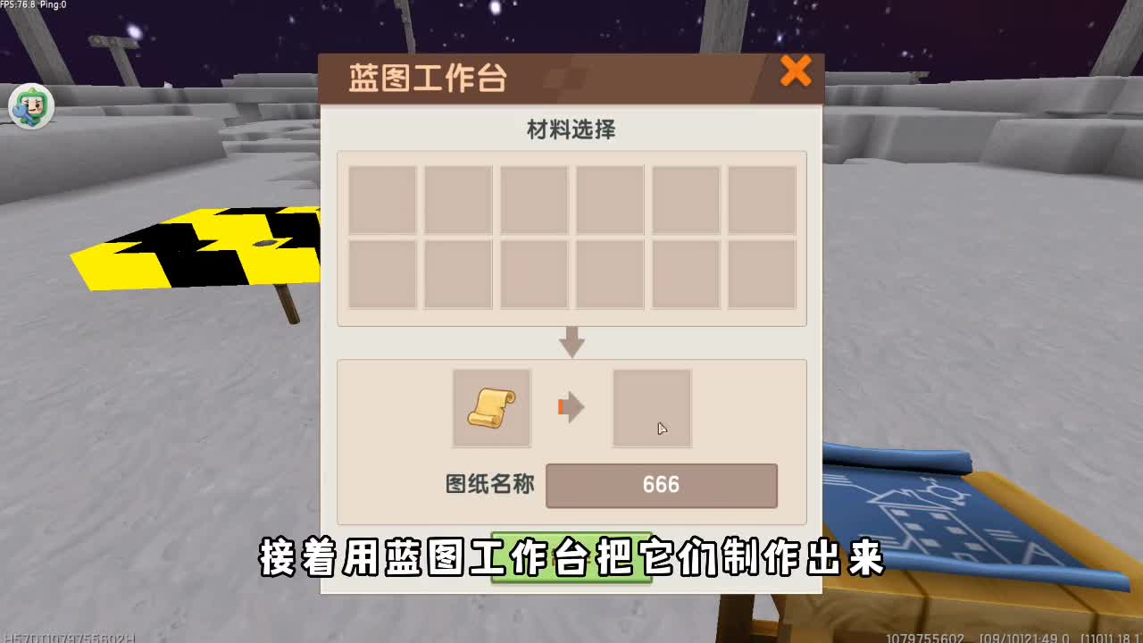 迷你世界你不知道的冷知识！火把是怎么熄灭的？