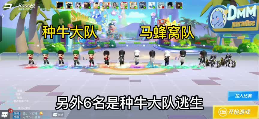 东风吹战鼓擂种牛大队怕过谁 跟本天一君一起来捅马蜂窝了！