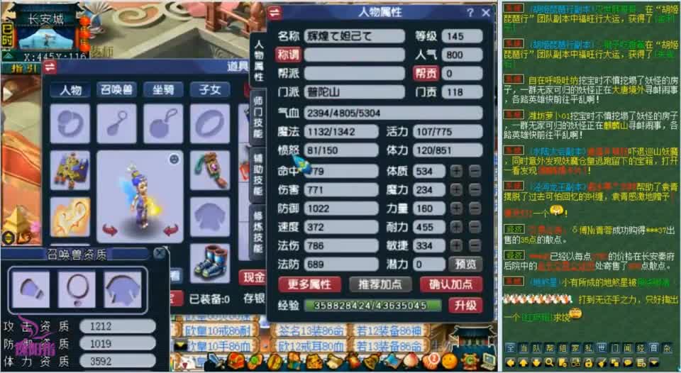 梦幻西游：玩家幻化出了160级极品元身，特地让老王上号帮忙打造