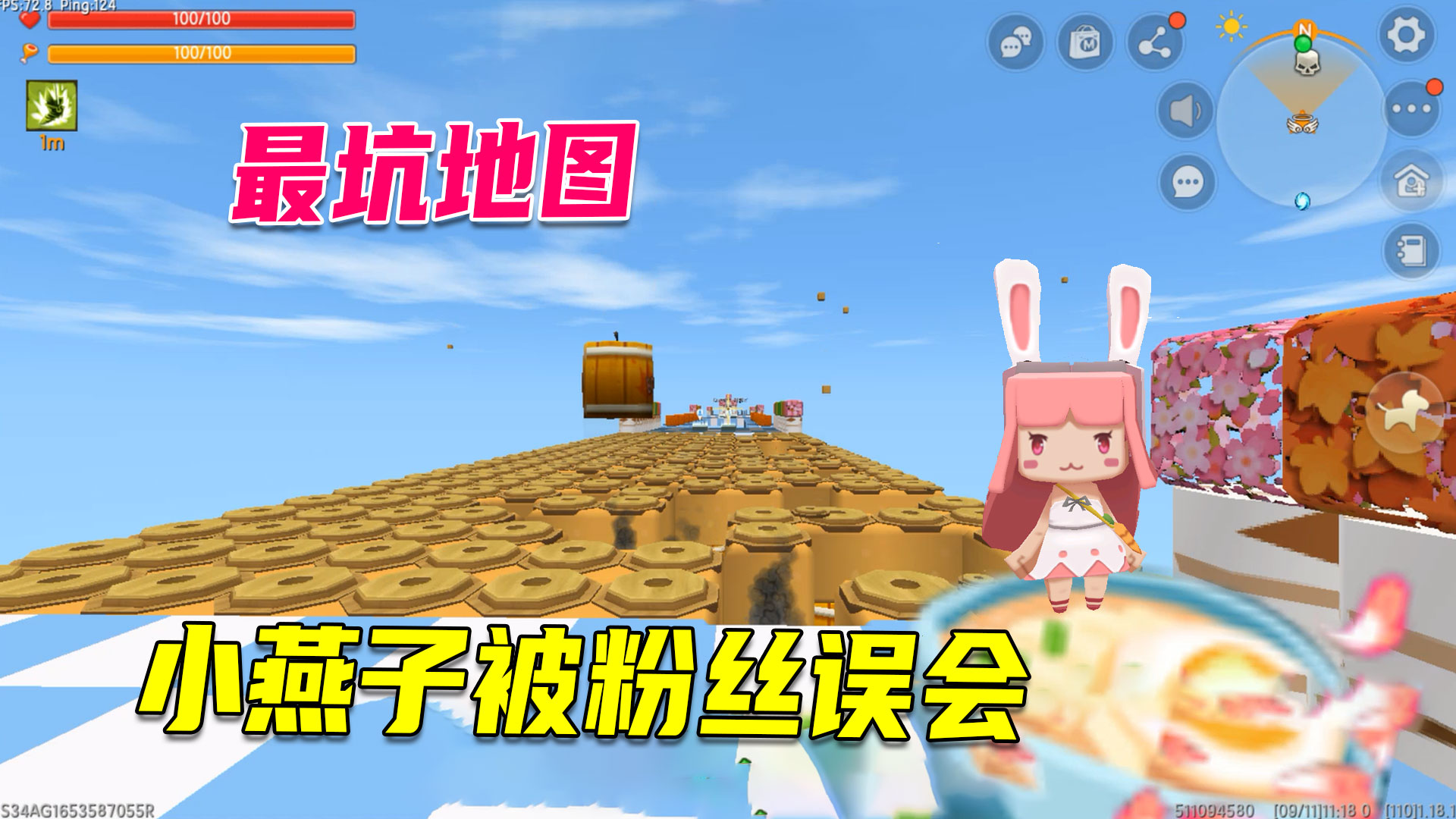 迷你世界：什么地图最坑人？不是过不去的关卡，而是被粉丝误会#迷你世界#沙盒游戏