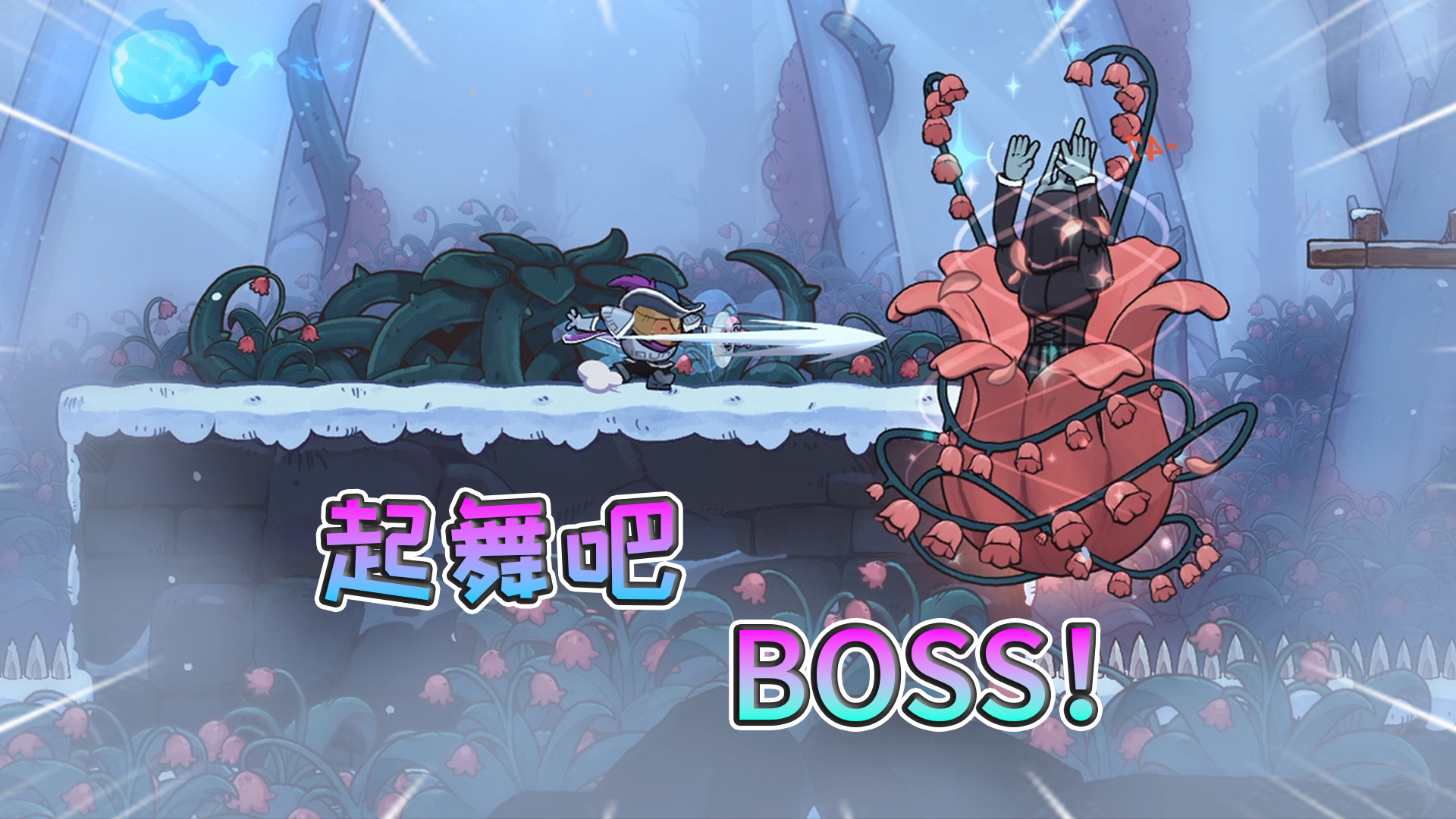 盗贼遗产2：起舞吧Boss！决斗者VS嗣骨拿玛，展现在舞厅学的技术