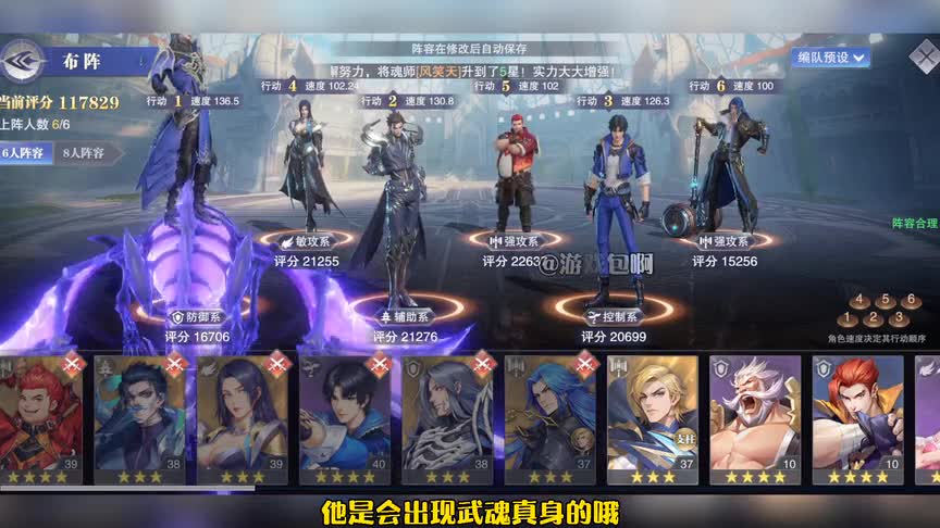 斗罗大陆魂师对决：两个唐三一起并肩作战是一种什么样的体验？