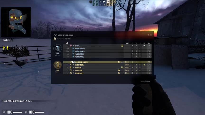 CSGO：出卖5个队友就为了这一叫声