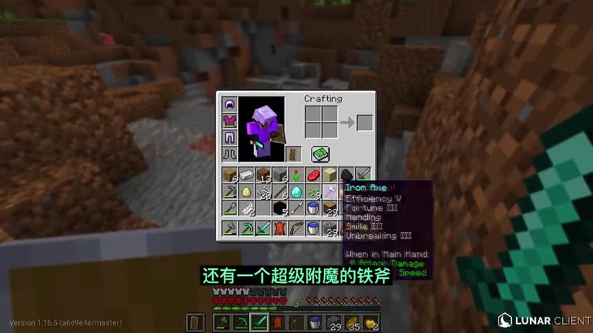 我的世界：当MC会发生真实自然灾害，该如何通关？