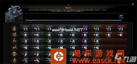 《太吾绘卷》核弹级功法怎么搭配？核弹级功法搭配方法