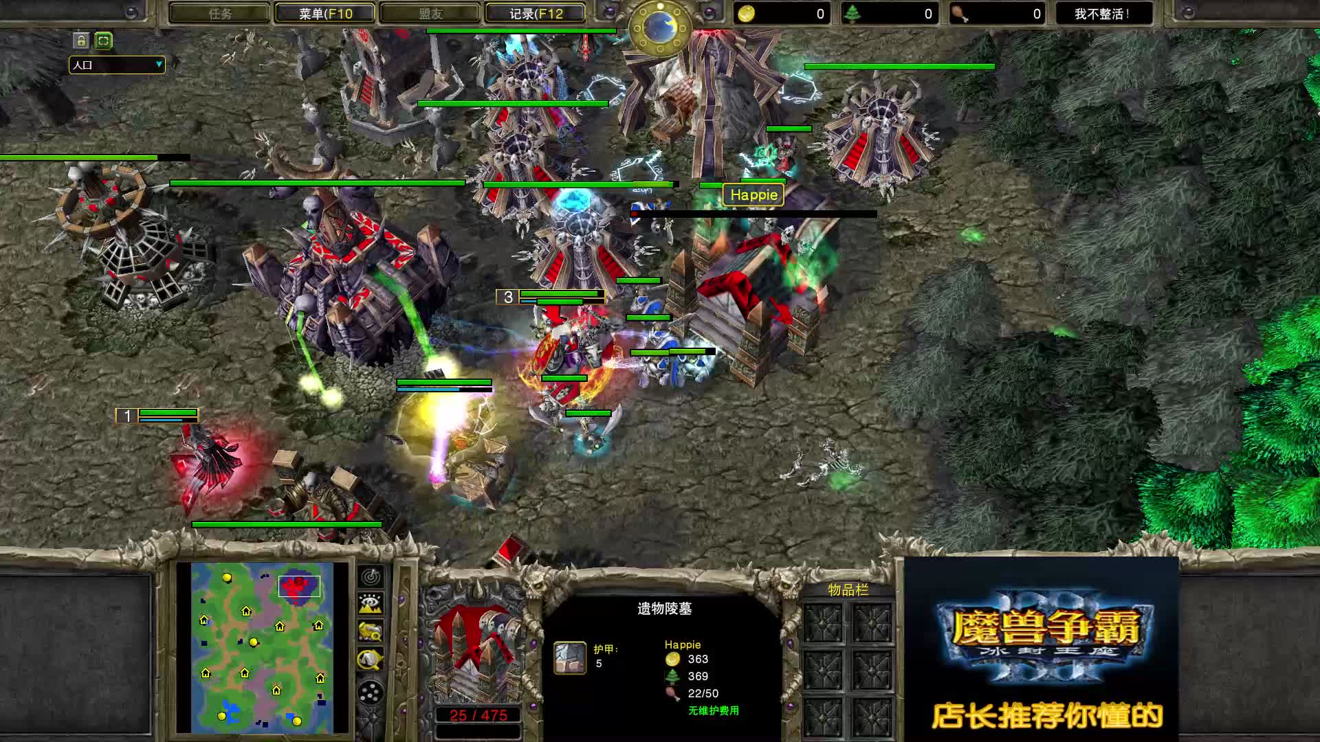 炸裂式开局 Happy VS Sok 1 魔兽争霸 店长推荐