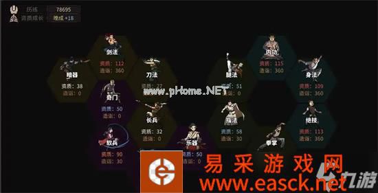 《太吾绘卷》bug级功法怎么搭配？bug级功法搭配方法分享