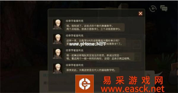 《龙之谷世界》古代人的基础数字任务完成攻略