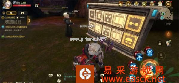 《龙之谷世界》古代人的基础数字任务完成攻略