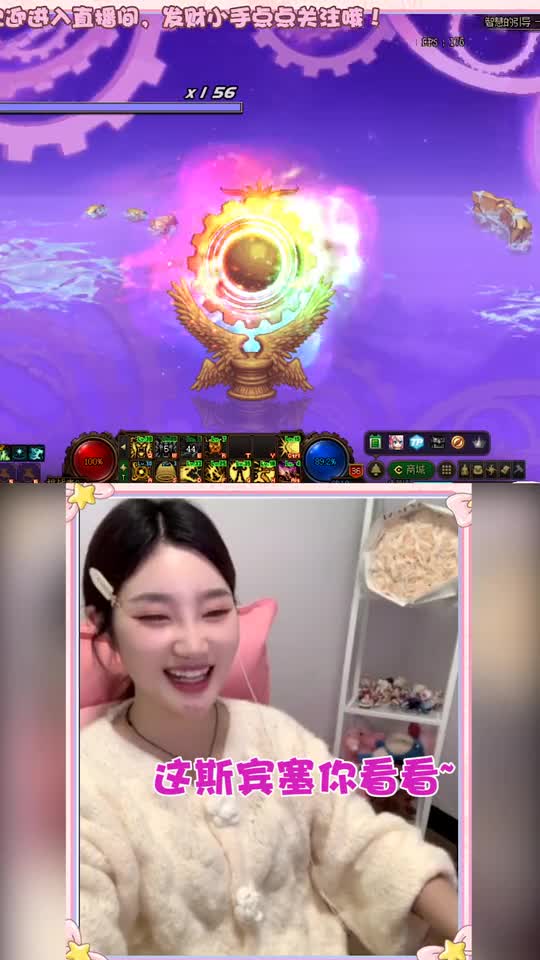 地下城与勇士：好久没有看见七彩神话柱子了