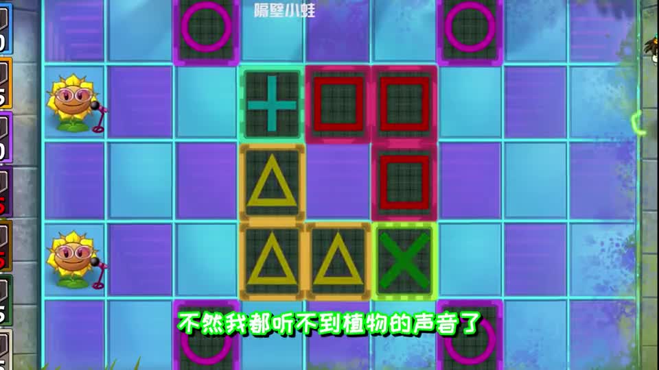 植物大战僵尸：植僵好声音！有人偷走了歌手向日葵的BGM！
