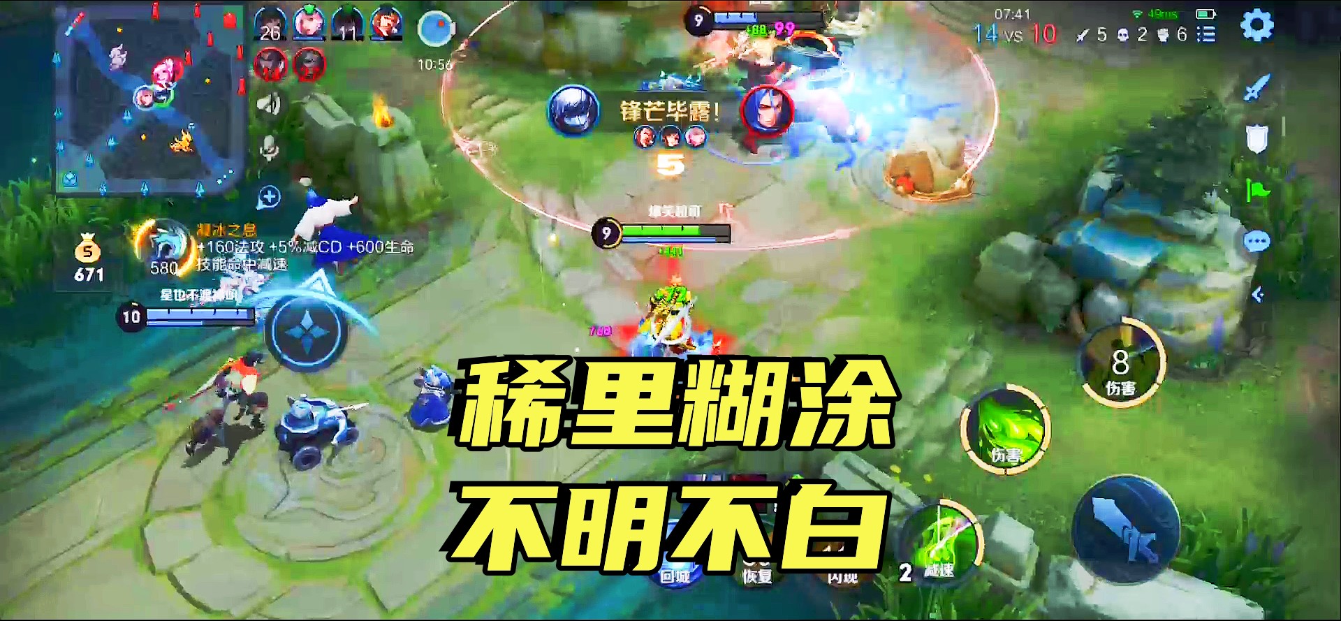 恶心透了！遇到这样的扁鹊，对面团战都不敢打了，稀里糊涂就死！#王者荣耀#游戏解说