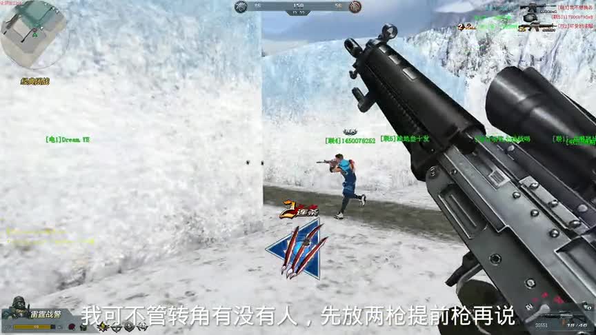 生死狙击这是一个应该已经退游的号