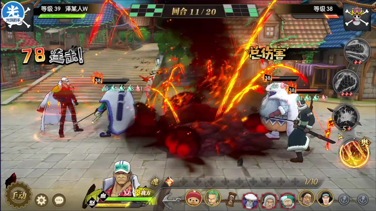 【燃烧意志】白嫖之路440级80万战力