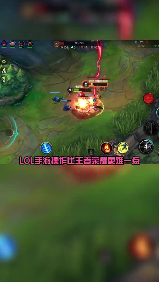 英雄联盟手游：多了抬手动作，打击感这方面的确王者更胜一筹！
