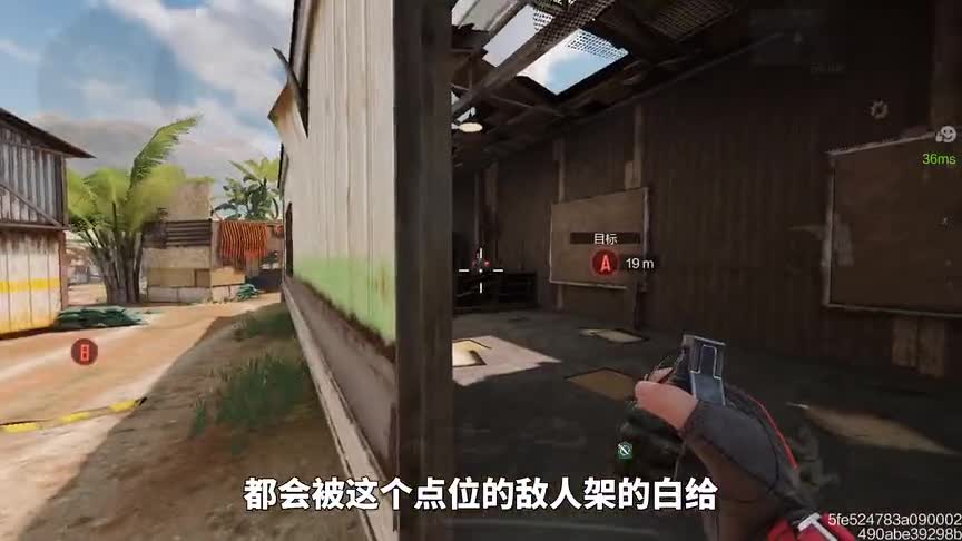 枪火战区针对白房架点的定点雷教学【使命召唤手游】