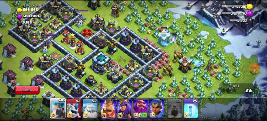 部落冲突 寒冬挑战 满级十三本你能打几星