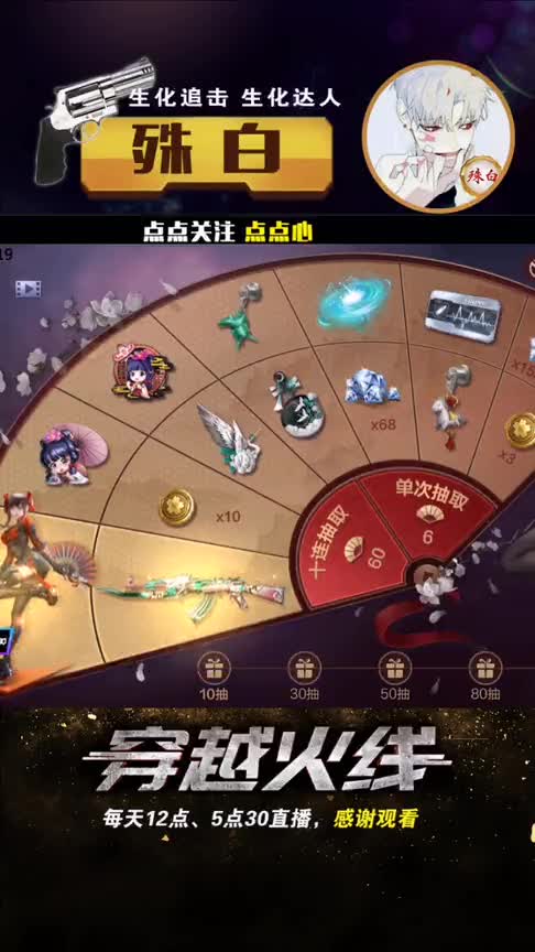 cf手游殊白：我只是简单帮你们试水子涵而已