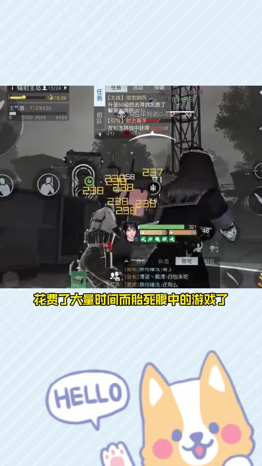 黎明觉醒：据说不上线和未成年有关，你认同这个观点吗？