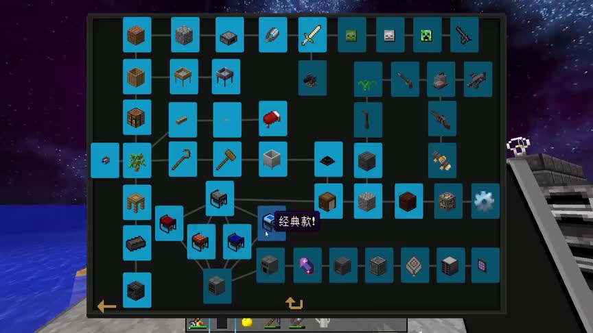 我的世界水星迫降08，夏日炎炎制作风扇降暑