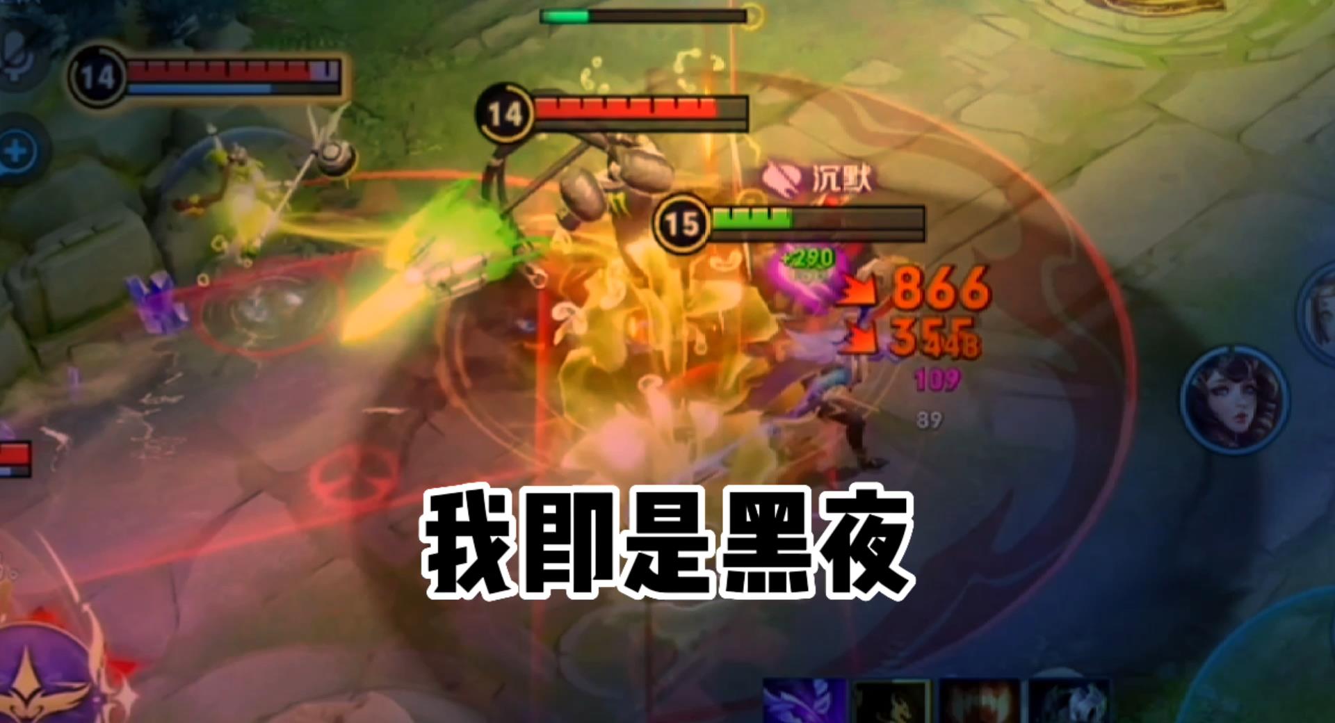 只有上过钻石的人才能懂！#王者荣耀#暗信