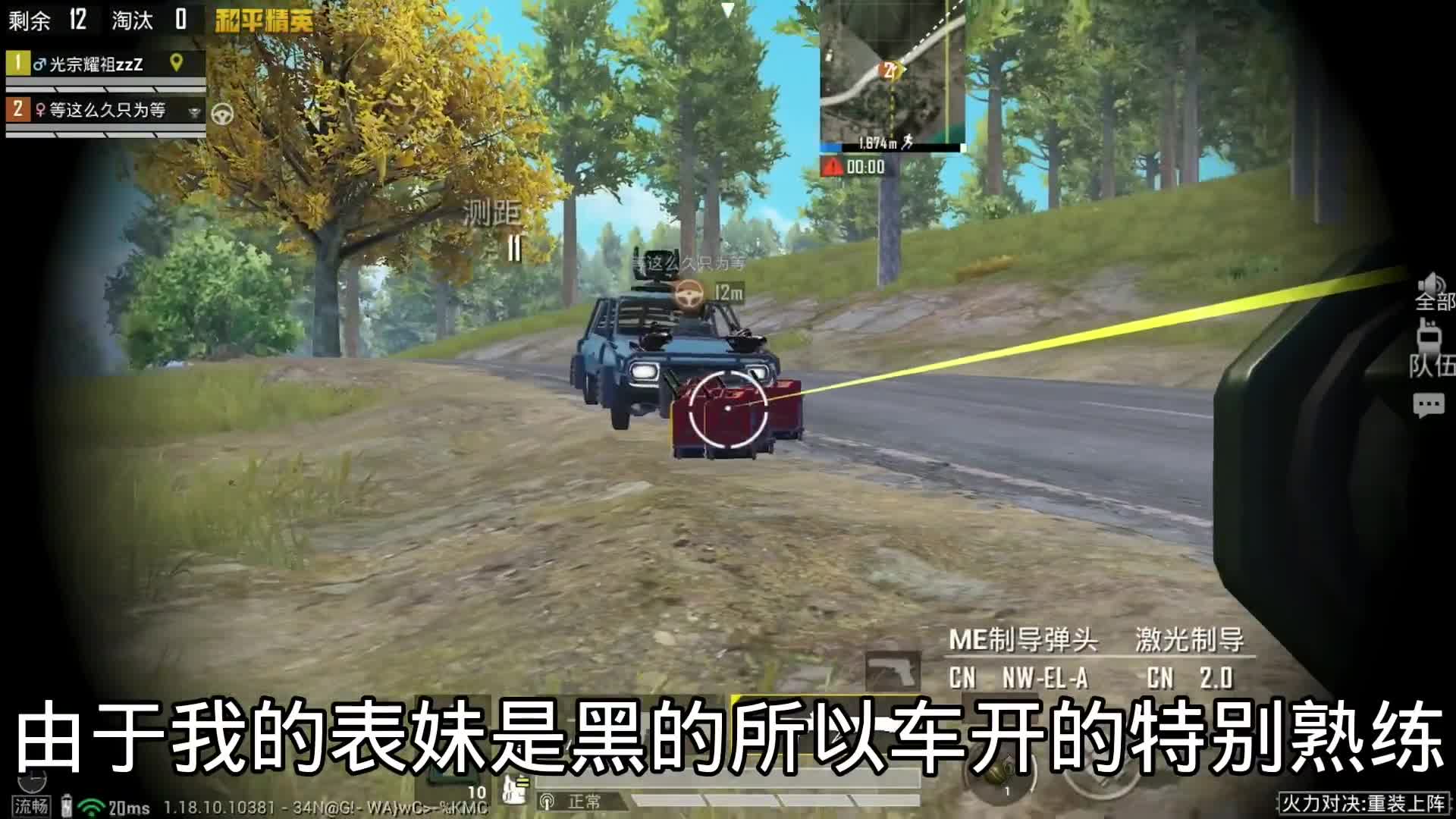 2》